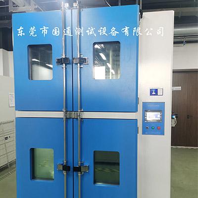 冰水沖擊試驗機